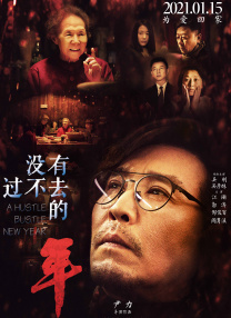 特黄特色